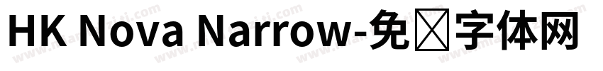 HK Nova Narrow字体转换